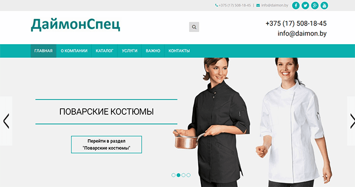 ООО ДаймонСпец