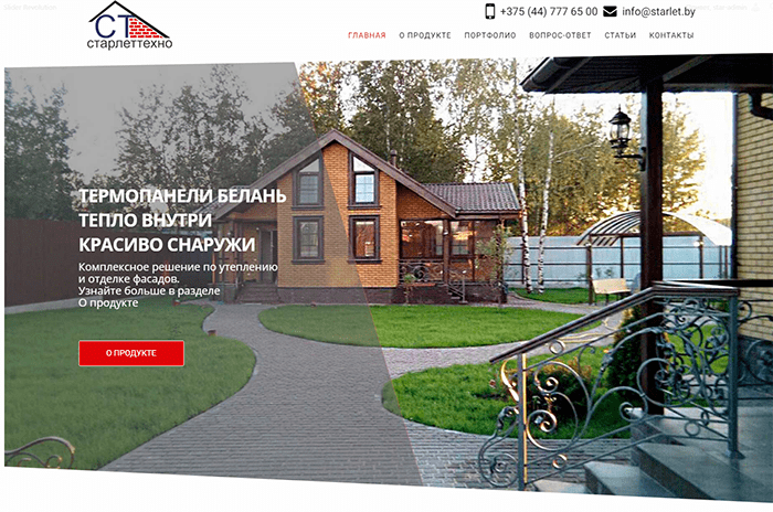 starlet.by